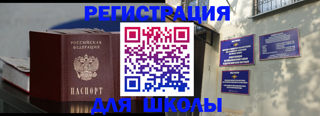 временная регистрация гарантия в Дубне