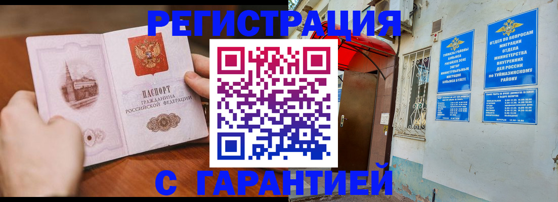 форма 3 в Дубне